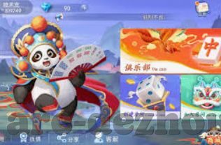 星空体育平台官网下载-星空体育领略精彩赛事，随时随地开启您的体育之旅